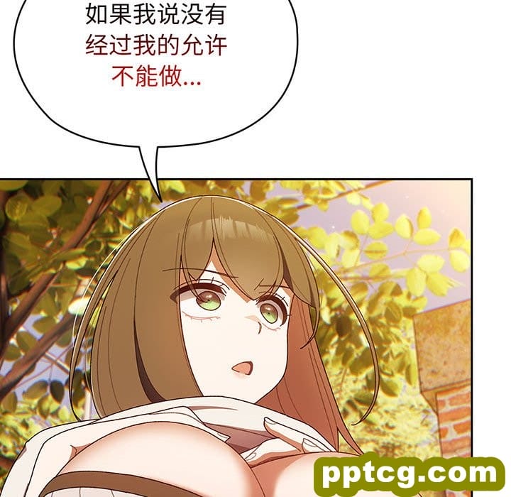 第 3 话_老大! 请把女儿交给我!