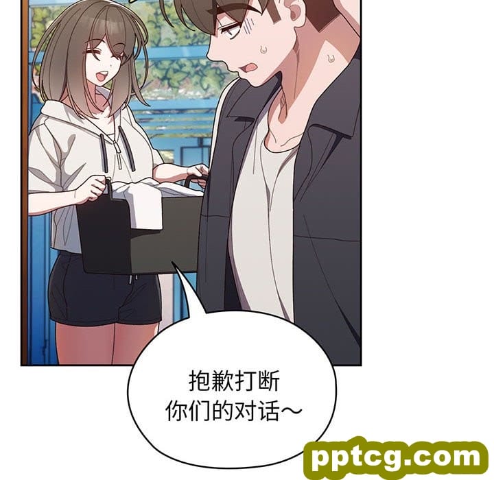第 2 话_老大! 请把女儿交给我!