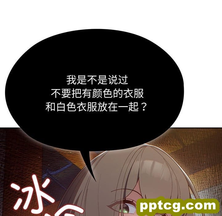 第 2 话_老大! 请把女儿交给我!