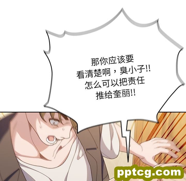 第 2 话_老大! 请把女儿交给我!