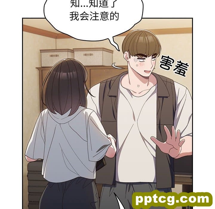 第 2 话_老大! 请把女儿交给我!