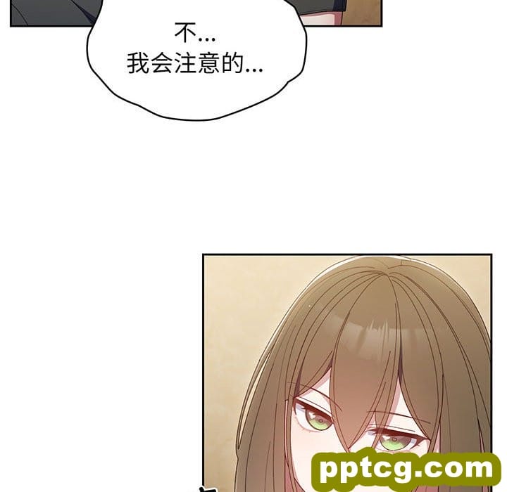 第 2 话_老大! 请把女儿交给我!