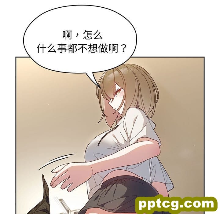 第 2 话_老大! 请把女儿交给我!