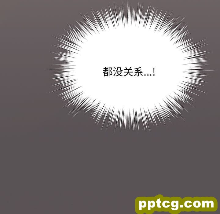 第 2 话_老大! 请把女儿交给我!