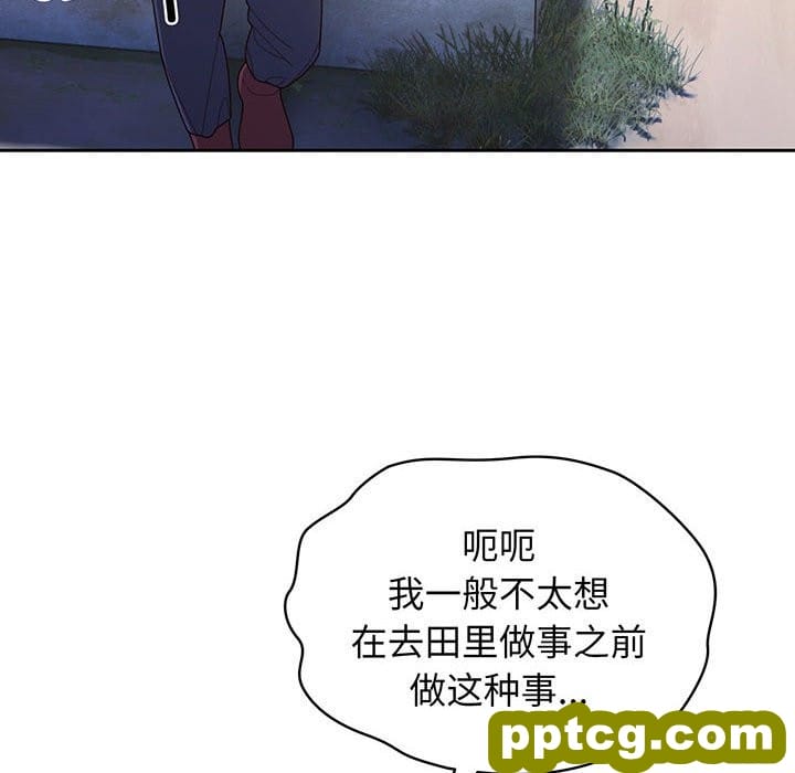 第 2 话_老大! 请把女儿交给我!