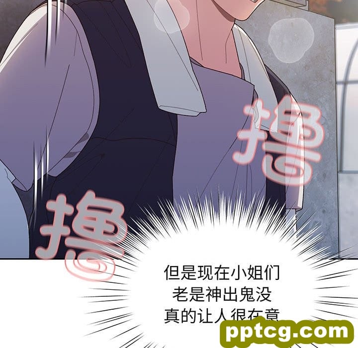 第 2 话_老大! 请把女儿交给我!