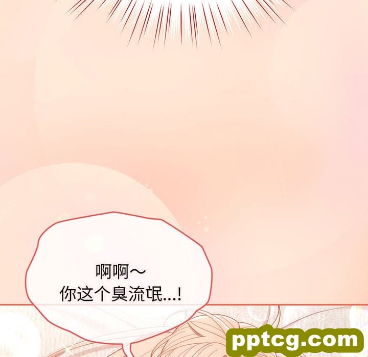 第 2 话_老大! 请把女儿交给我!