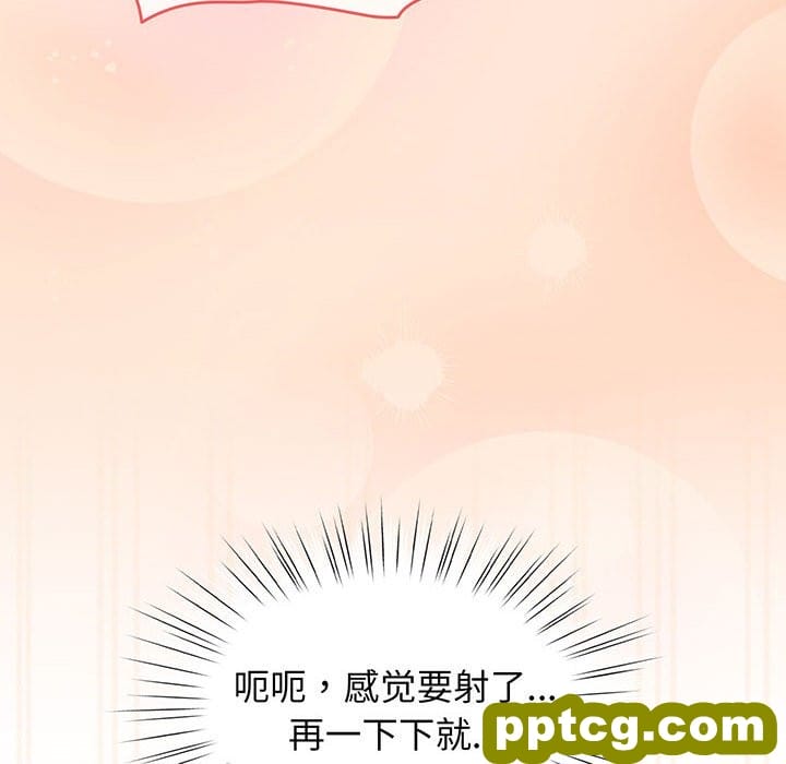 第 2 话_老大! 请把女儿交给我!