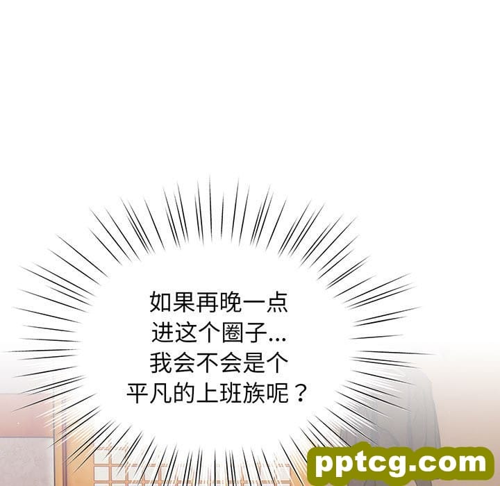 第 1 话_老大! 请把女儿交给我!