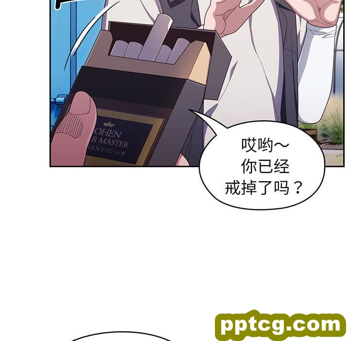 第 1 话_老大! 请把女儿交给我!