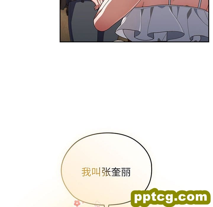 第 1 话_老大! 请把女儿交给我!