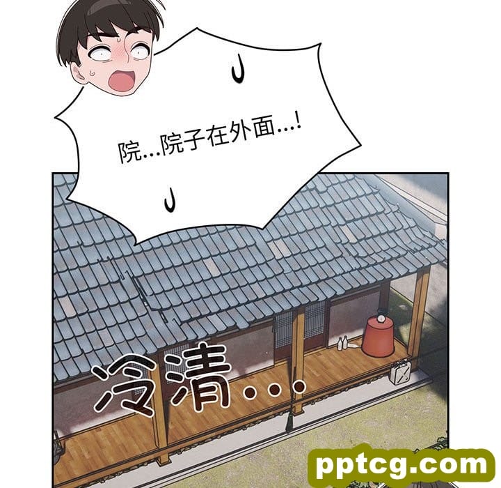第 1 话_老大! 请把女儿交给我!