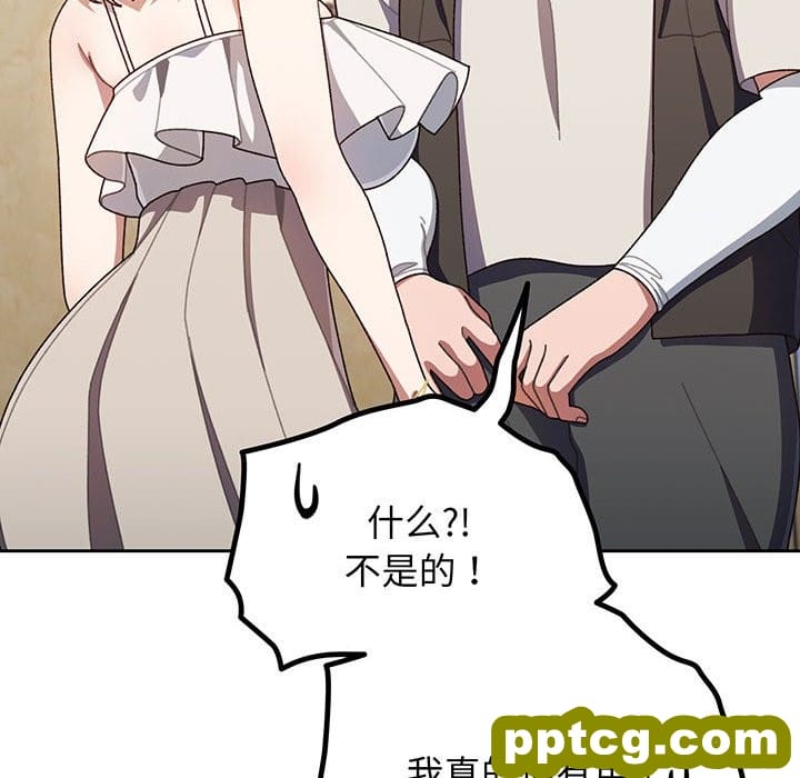 第 1 话_老大! 请把女儿交给我!