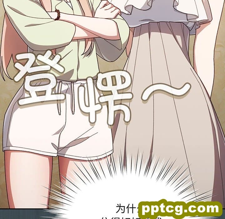 第 1 话_老大! 请把女儿交给我!