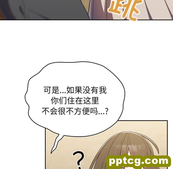 第 1 话_老大! 请把女儿交给我!