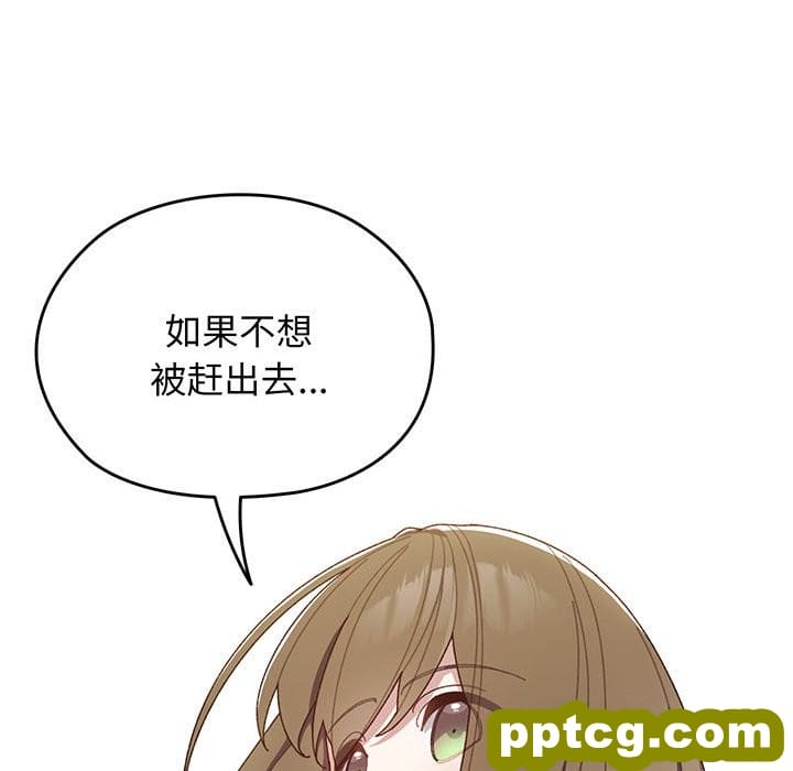 第 1 话_老大! 请把女儿交给我!