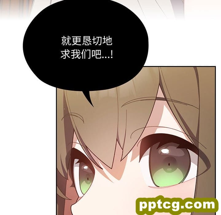 第 1 话_老大! 请把女儿交给我!