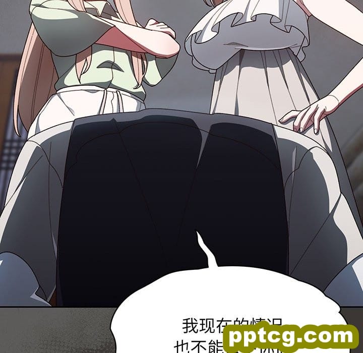 第 1 话_老大! 请把女儿交给我!