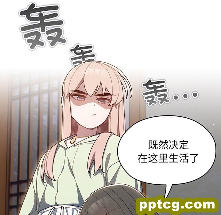 第 1 话_老大! 请把女儿交给我!