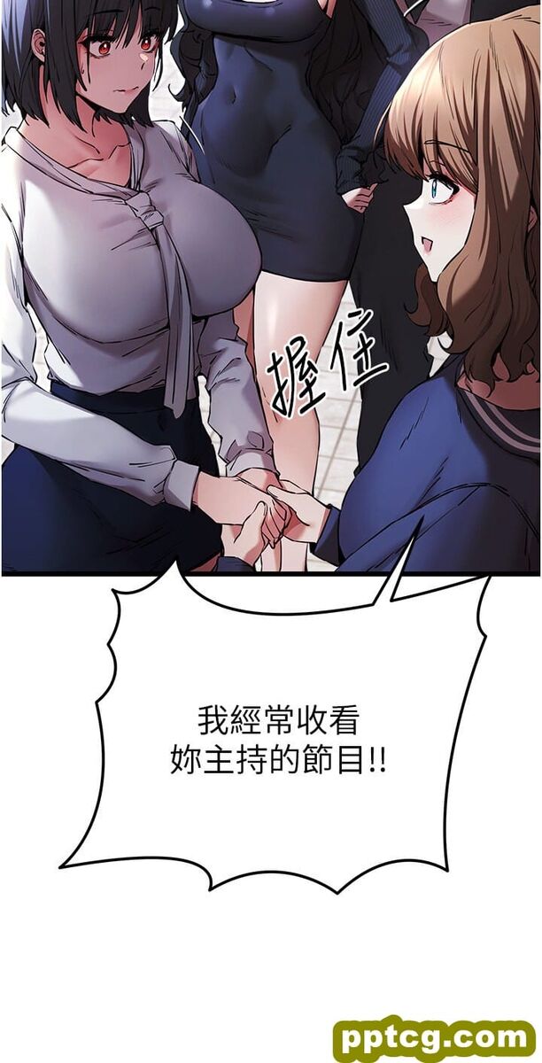 第48话  令人恐惧的蛇蝎美人_初次深交，请多指教