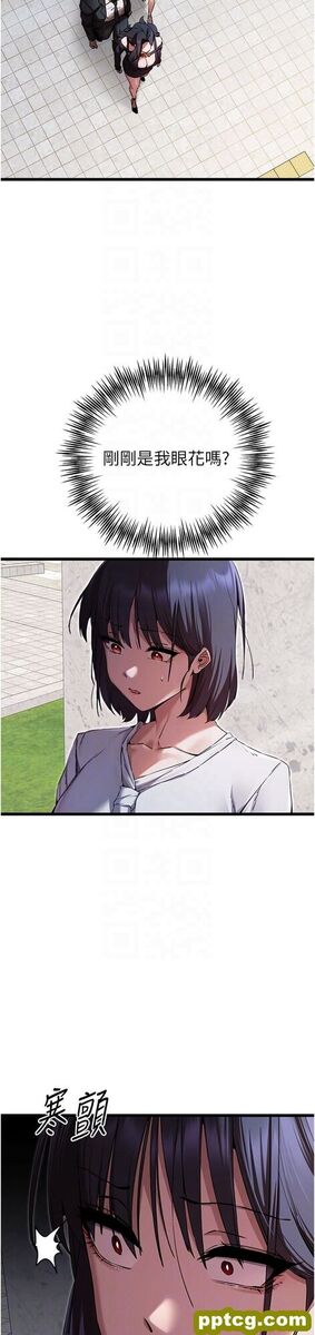 第48话  令人恐惧的蛇蝎美人_初次深交，请多指教
