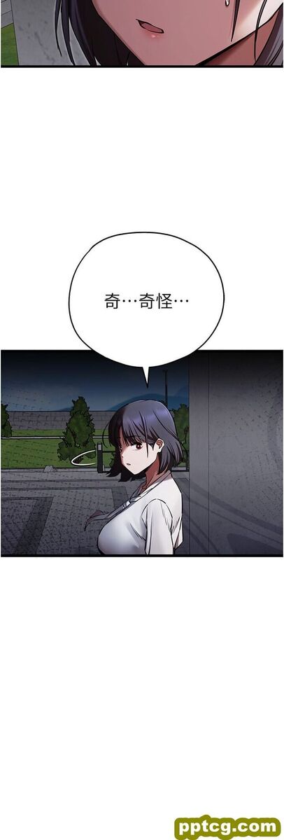 第48话  令人恐惧的蛇蝎美人_初次深交，请多指教