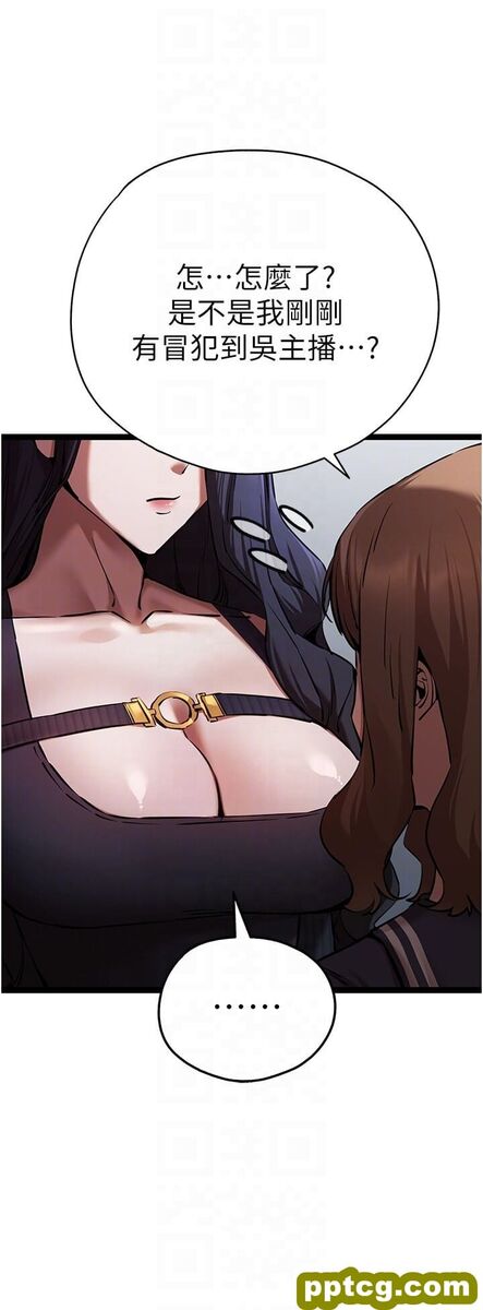 第48话  令人恐惧的蛇蝎美人_初次深交，请多指教