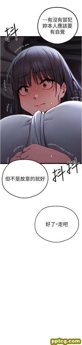 第48话  令人恐惧的蛇蝎美人_初次深交，请多指教