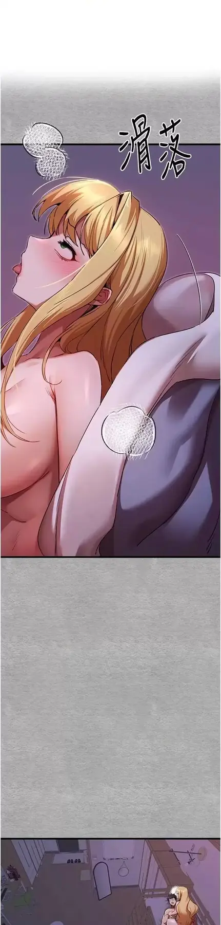 第47话 大肉棒的感觉如何?_初次深交,请多指教-皮皮兔动漫