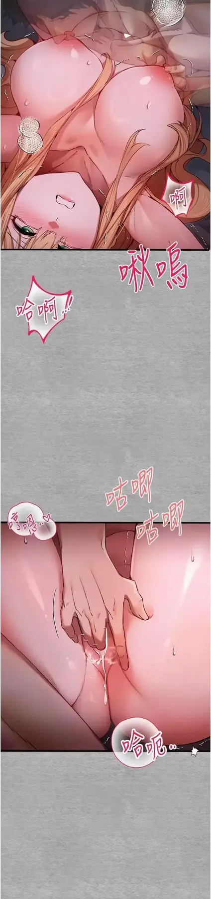 第45话  我不想让精液流到体外_初次深交，请多指教