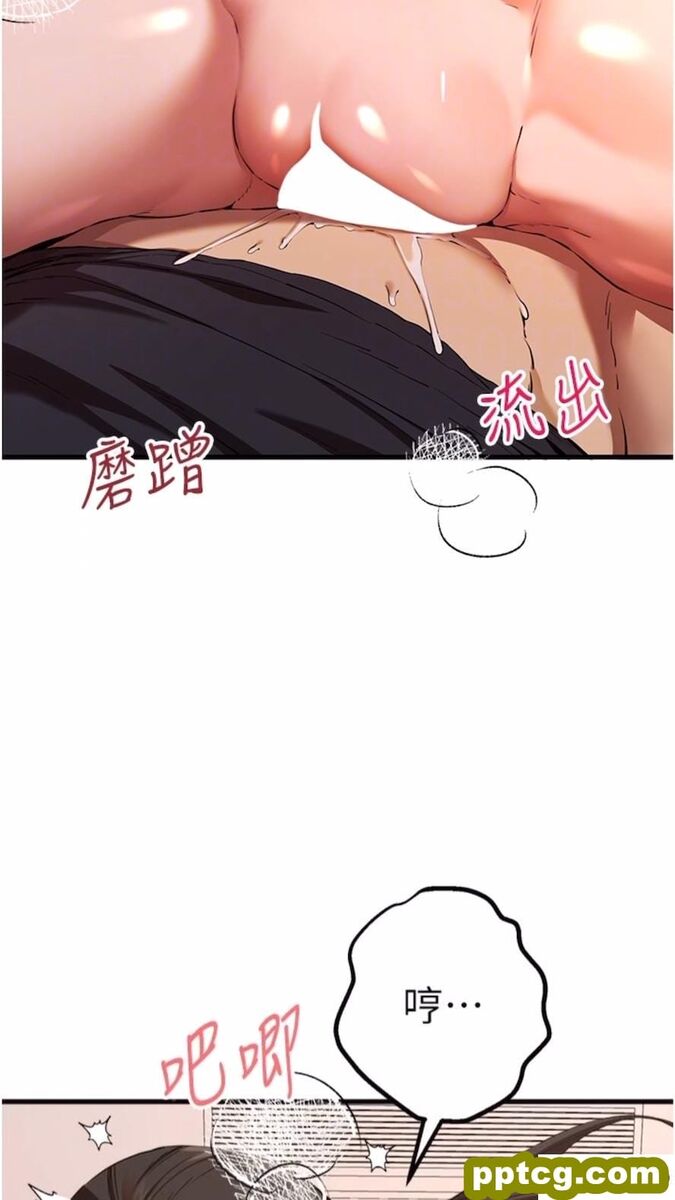 第40话 我想成为你的洩慾工具_初次深交，请多指教