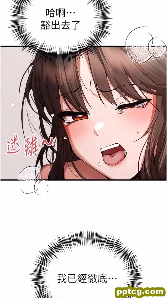 第40话 我想成为你的洩慾工具_初次深交，请多指教