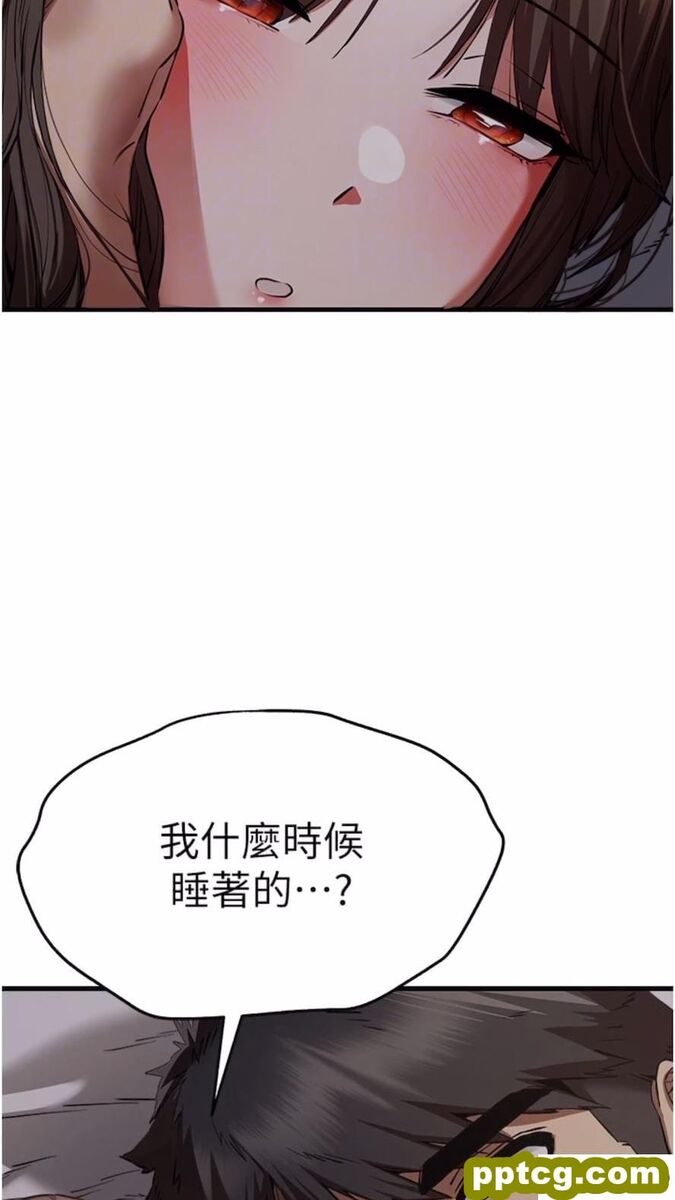 第40话 我想成为你的洩慾工具_初次深交，请多指教