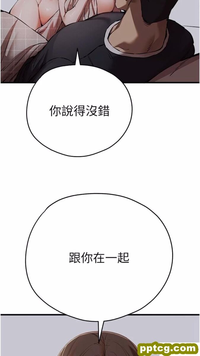 第40话 我想成为你的洩慾工具_初次深交，请多指教