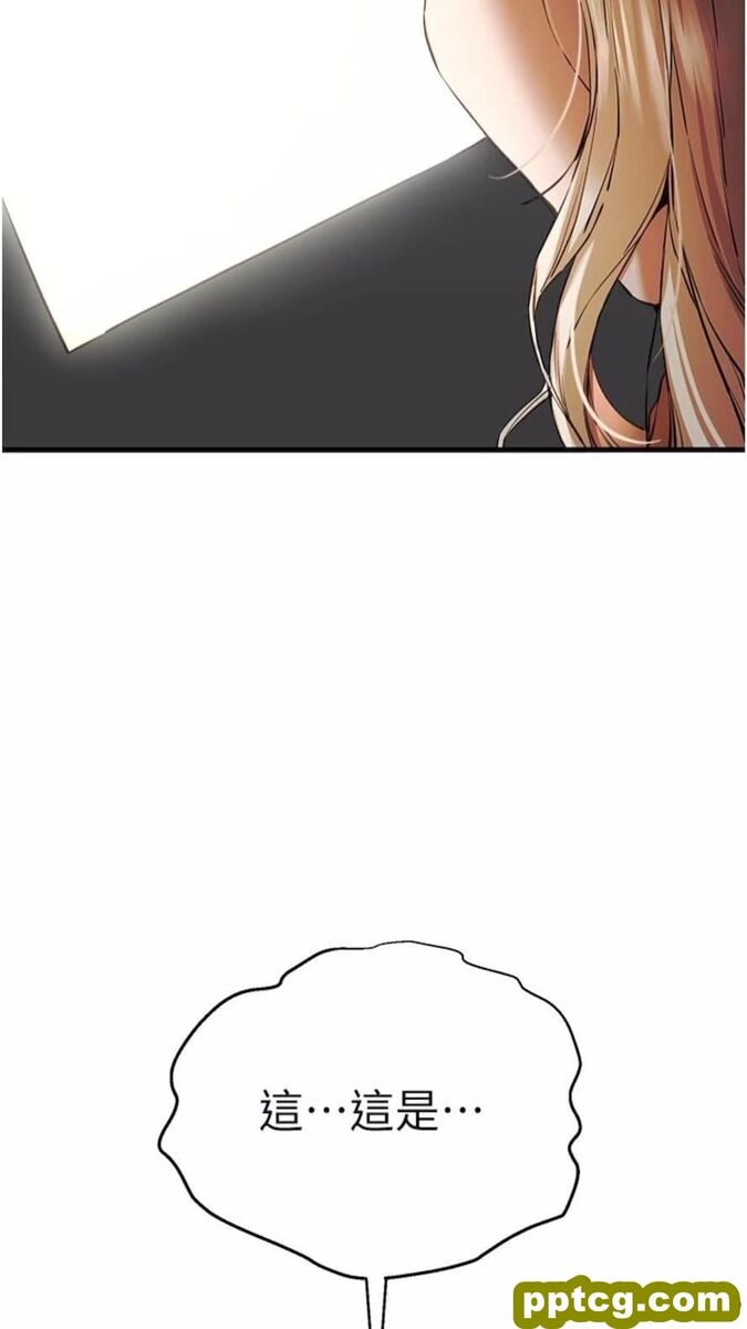 第40话 我想成为你的洩慾工具_初次深交，请多指教