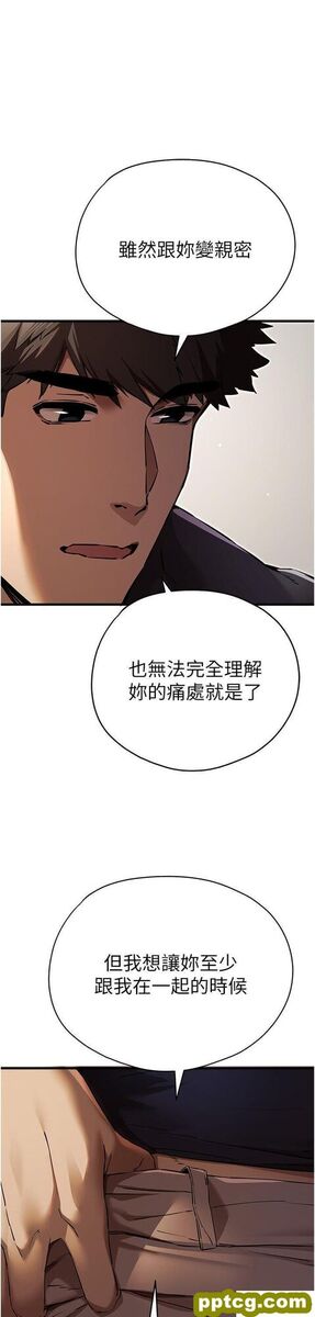 第39话 换我让你绝顶升天_初次深交,请多指教-皮皮兔动漫