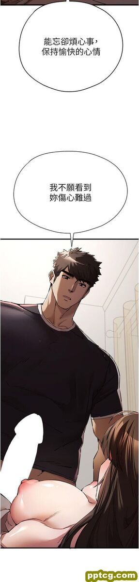 第39话  换我让你绝顶升天_初次深交，请多指教