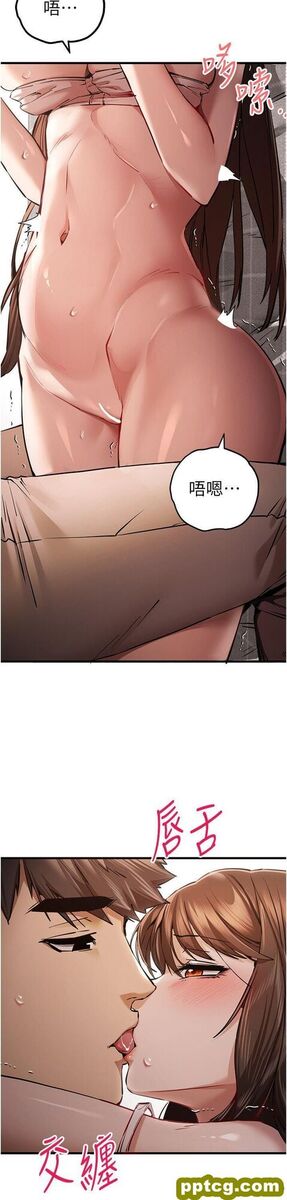 第39话  换我让你绝顶升天_初次深交，请多指教
