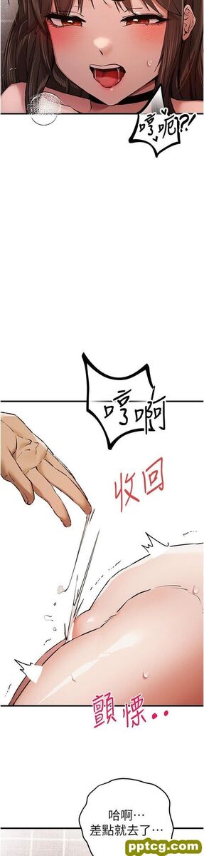 第39话  换我让你绝顶升天_初次深交，请多指教