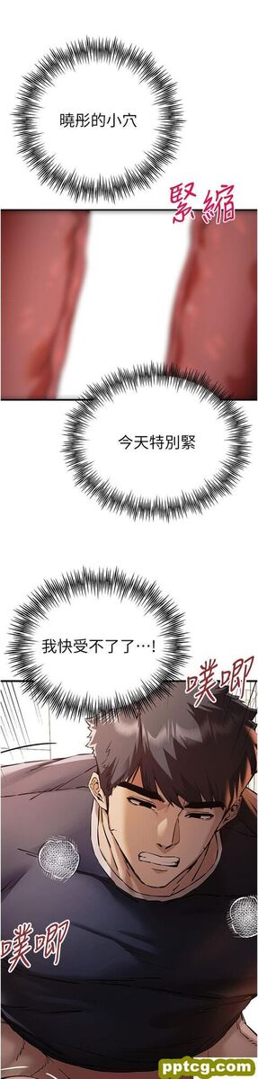第39话  换我让你绝顶升天_初次深交，请多指教