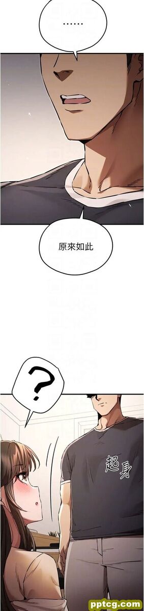 第38话  现在换我「对你好」了_初次深交，请多指教