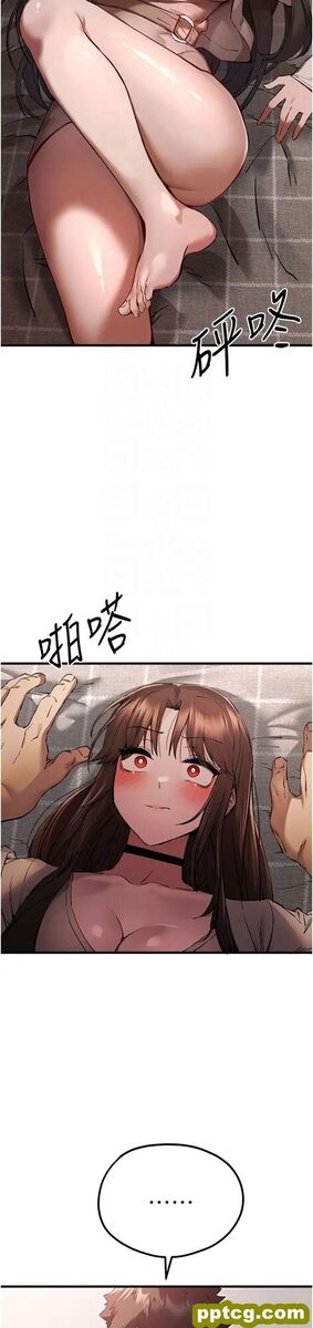 第38话  现在换我「对你好」了_初次深交，请多指教
