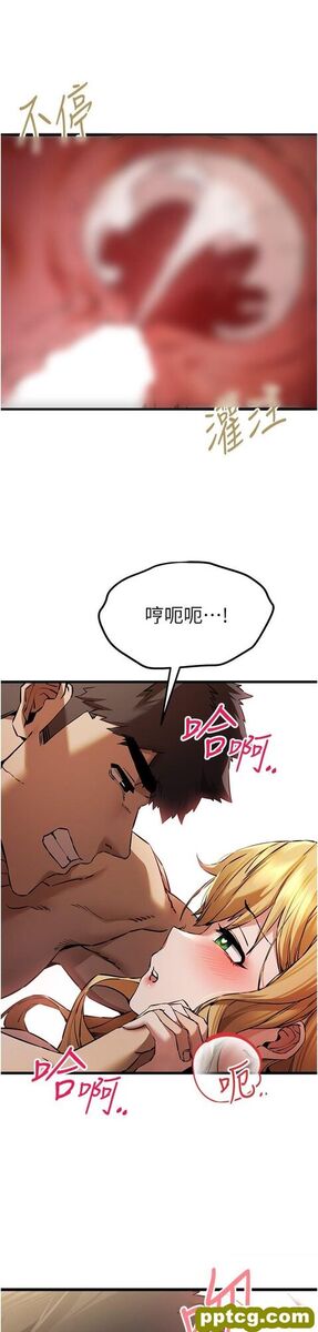 第37话 我想要你的「玩具」_初次深交,请多指教-皮皮兔动漫