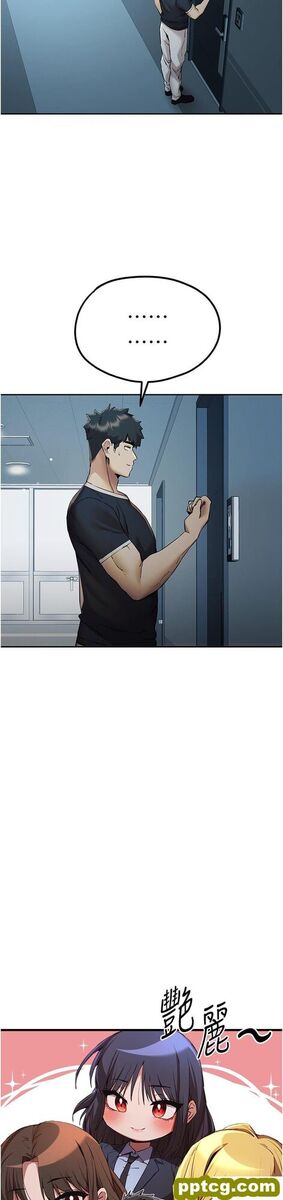 第37话 我想要你的「玩具」_初次深交，请多指教