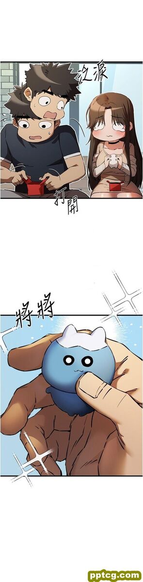 第37话 我想要你的「玩具」_初次深交，请多指教