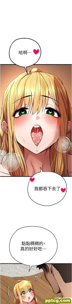 第36话  努力练习的成果_初次深交，请多指教-皮皮兔动漫