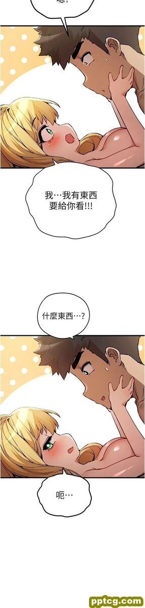 第36话  努力练习的成果_初次深交，请多指教