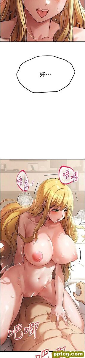 第36话  努力练习的成果_初次深交，请多指教