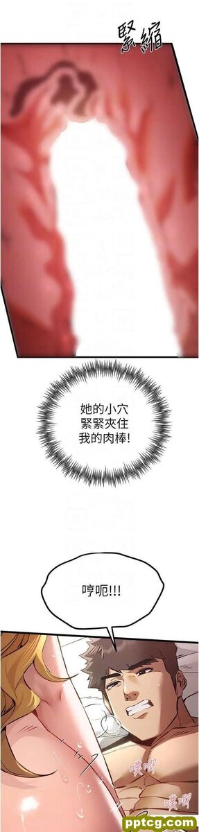 第36话  努力练习的成果_初次深交，请多指教