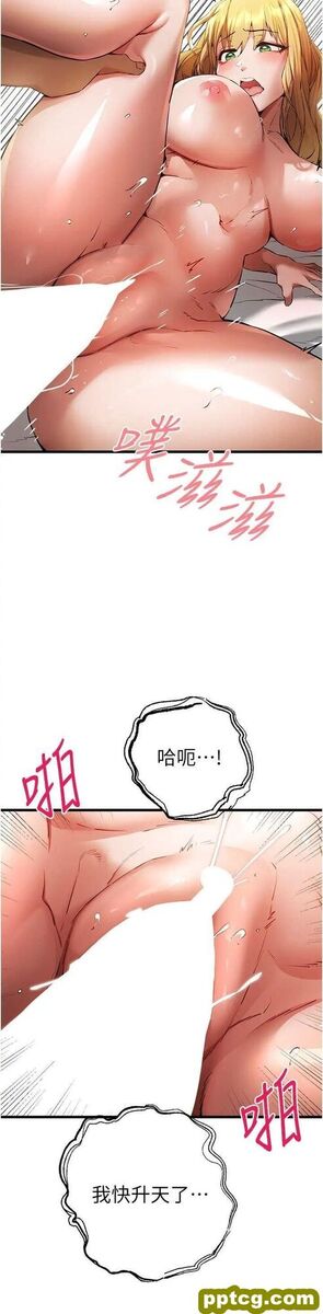 第36话  努力练习的成果_初次深交，请多指教
